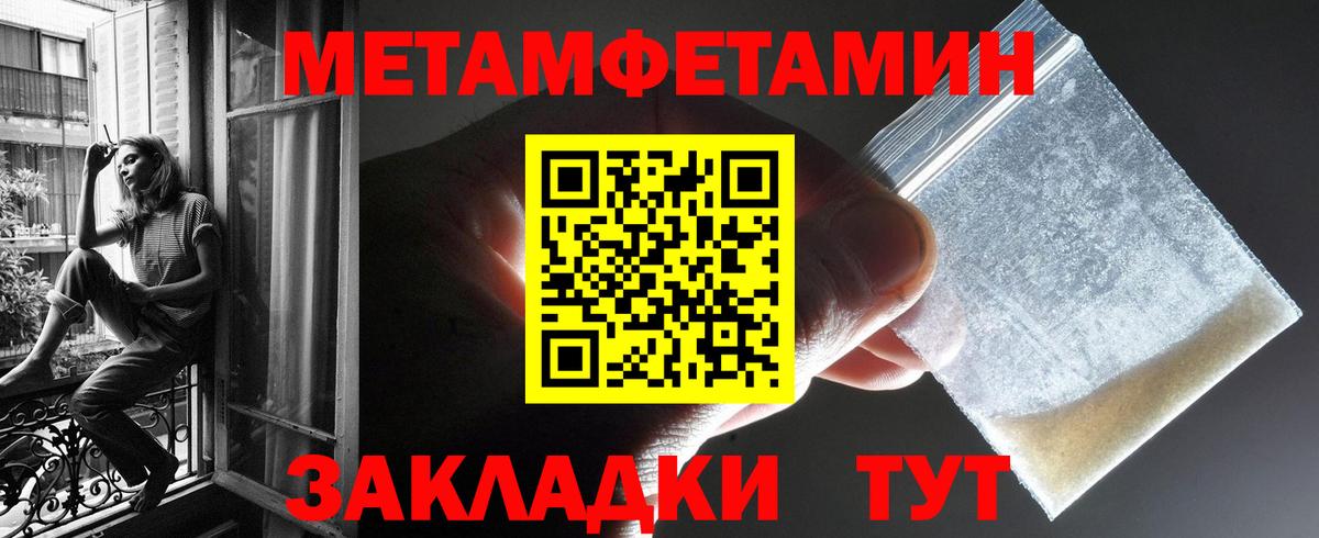 Тверь  Амфетамин  Вход с VPN  АМФЕТАМИН Premium 