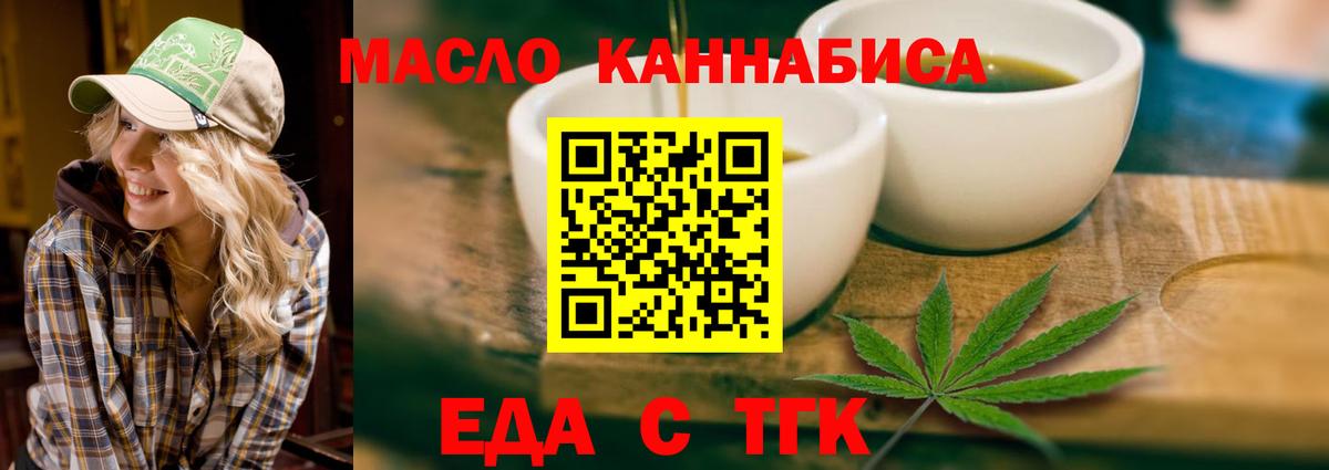 Тверь  Canna-Cookies марихуана  Вход с VPN 