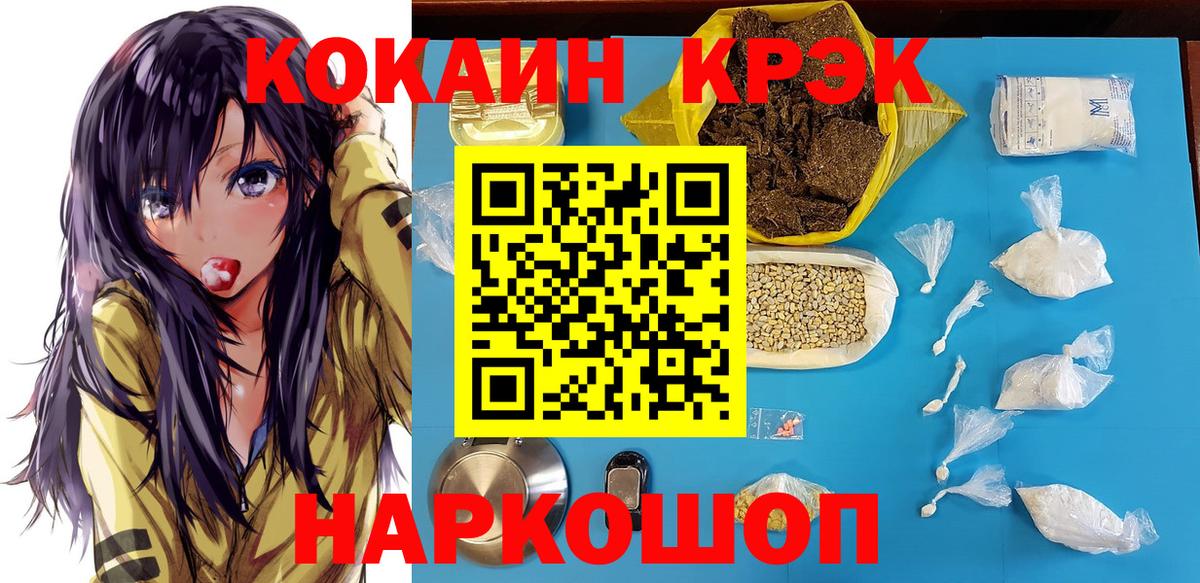 Тверь  COCAIN Колумбийский  цена наркотик  Вход с VPN  Кокаин VHQ 