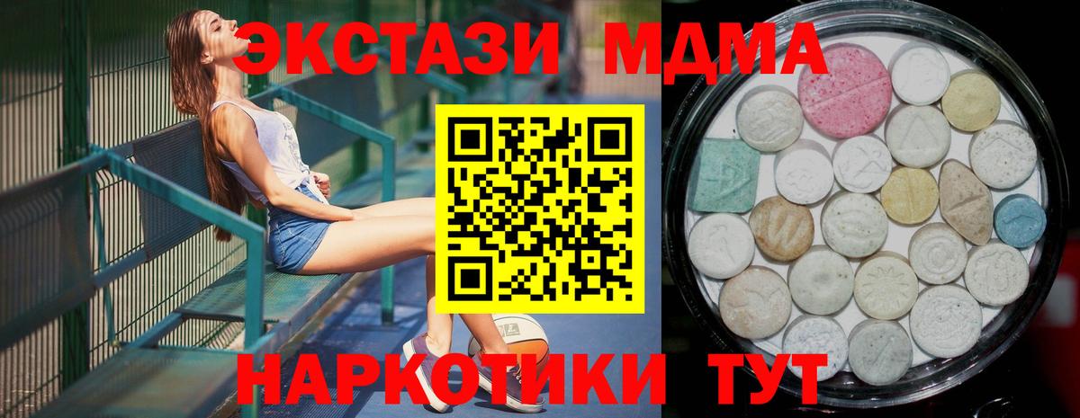 Ecstasy VHQ Тверь