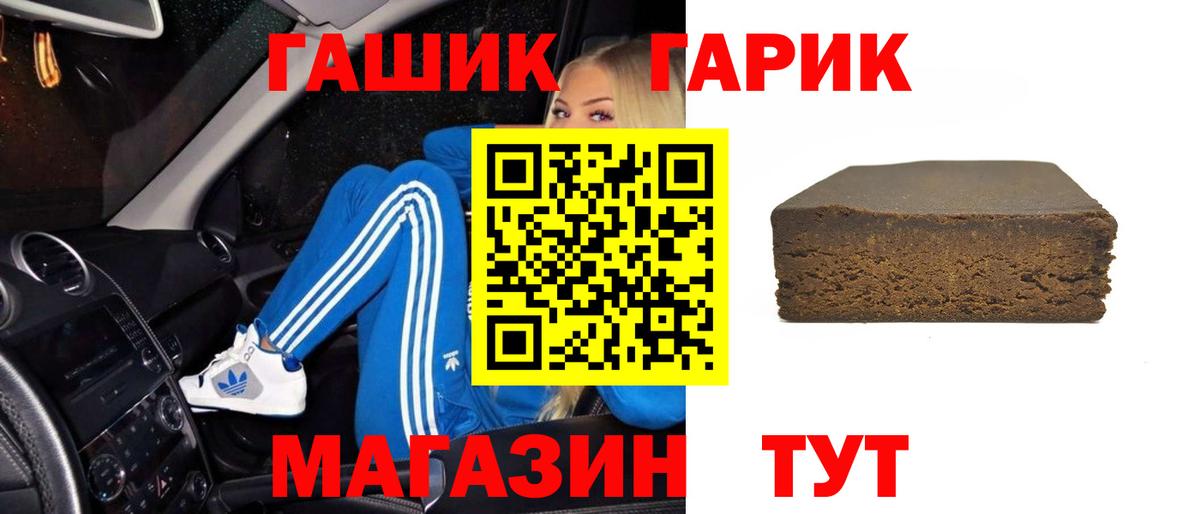 Гашиш Изолятор Тверь