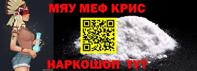 прущая мука Бузулук