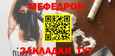 прущая мука Бузулук