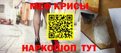 прущая мука Бузулук