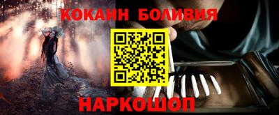 прущая мука Бузулук