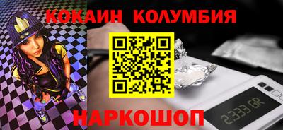 прущая мука Бузулук