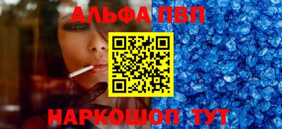 a pvp Будённовск