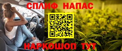 прущая мука Бузулук
