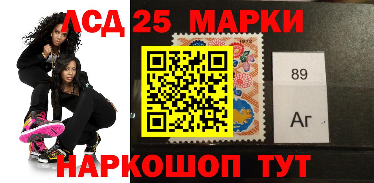 Тверь  ЛСД экстази ecstasy  LSD-25 экстази кислота  Вход с VPN 