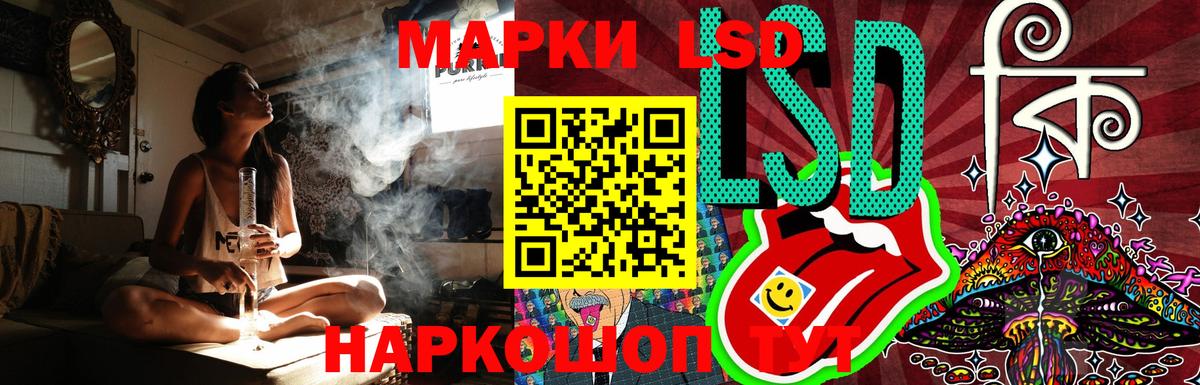 LSD-25 экстази ecstasy Тверь