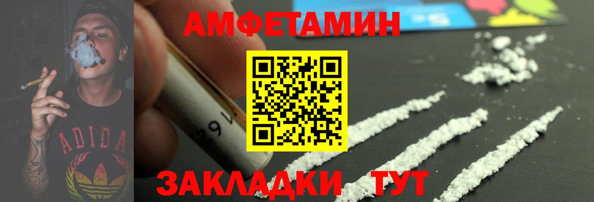Метамфетамин витя Тверь
