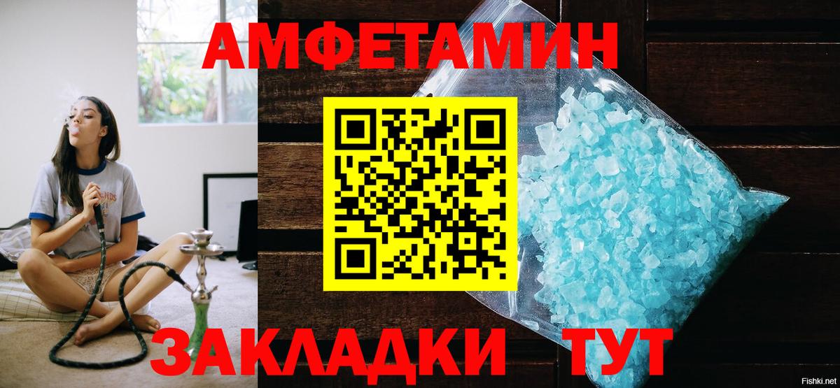 Тверь  Метамфетамин мет  Вход с VPN  Метамфетамин мет 