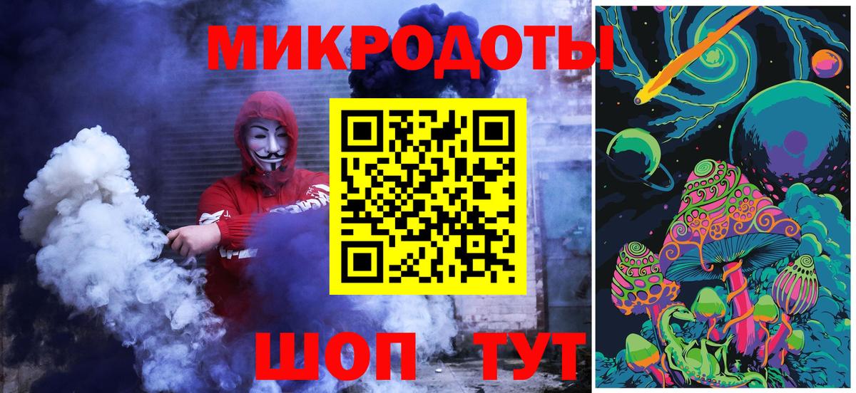 Галлюциногенные грибы мухоморы Тверь