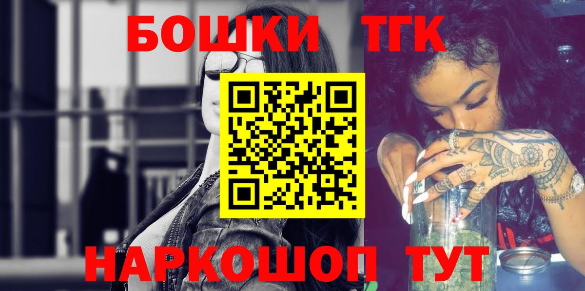 Бошки Шишки VHQ Тверь