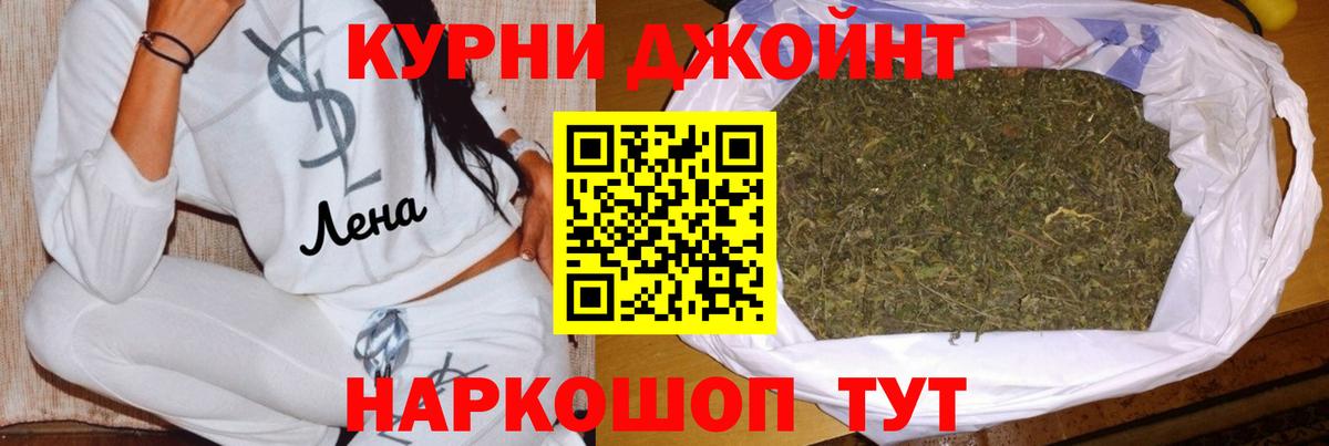 Канабис семена  Вход с VPN  Тверь  Конопля White Widow 